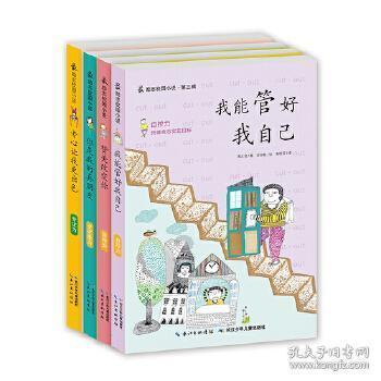 日媒：日本京阿尼纵火案被告就死刑判决结果提出上诉