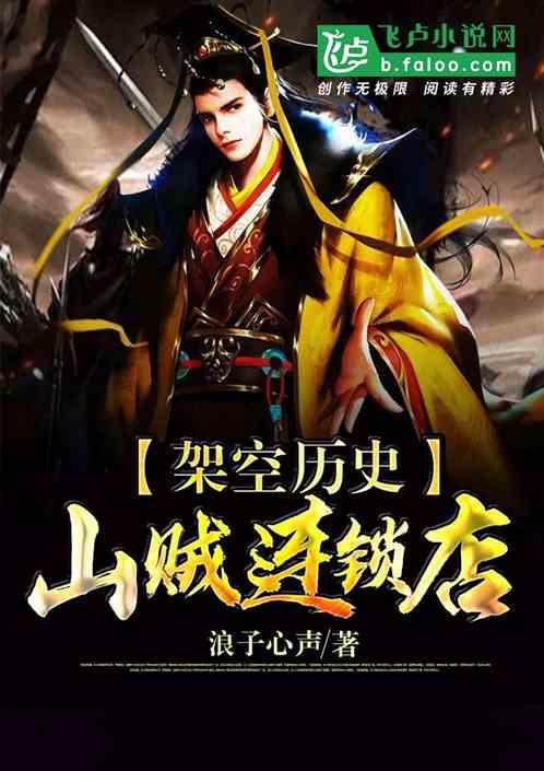 森系丛林